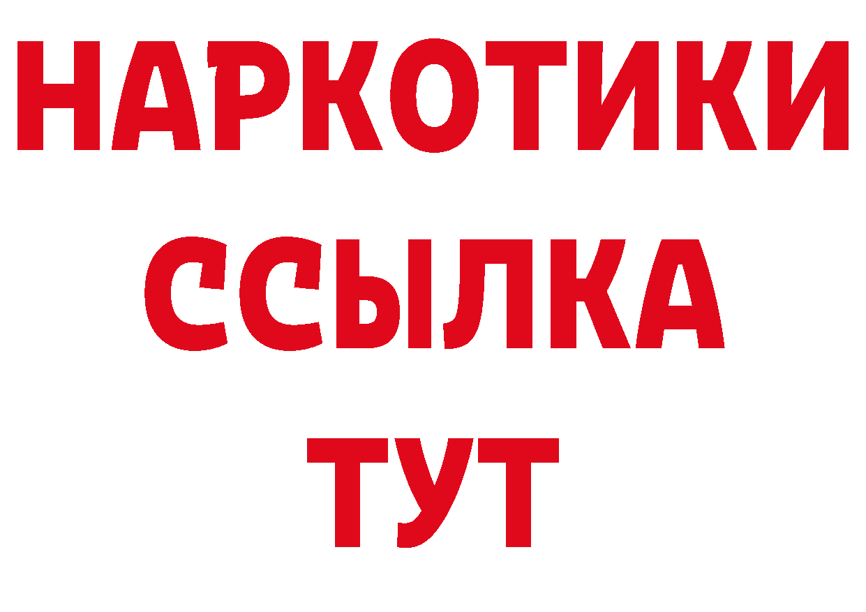 Марки 25I-NBOMe 1,5мг ссылки это блэк спрут Новотроицк