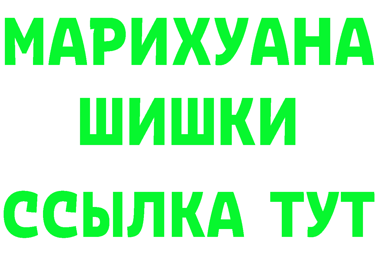 ГАШ VHQ сайт маркетплейс ОМГ ОМГ Новотроицк